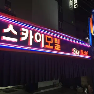 Мотель Nakwon Arcade Sky