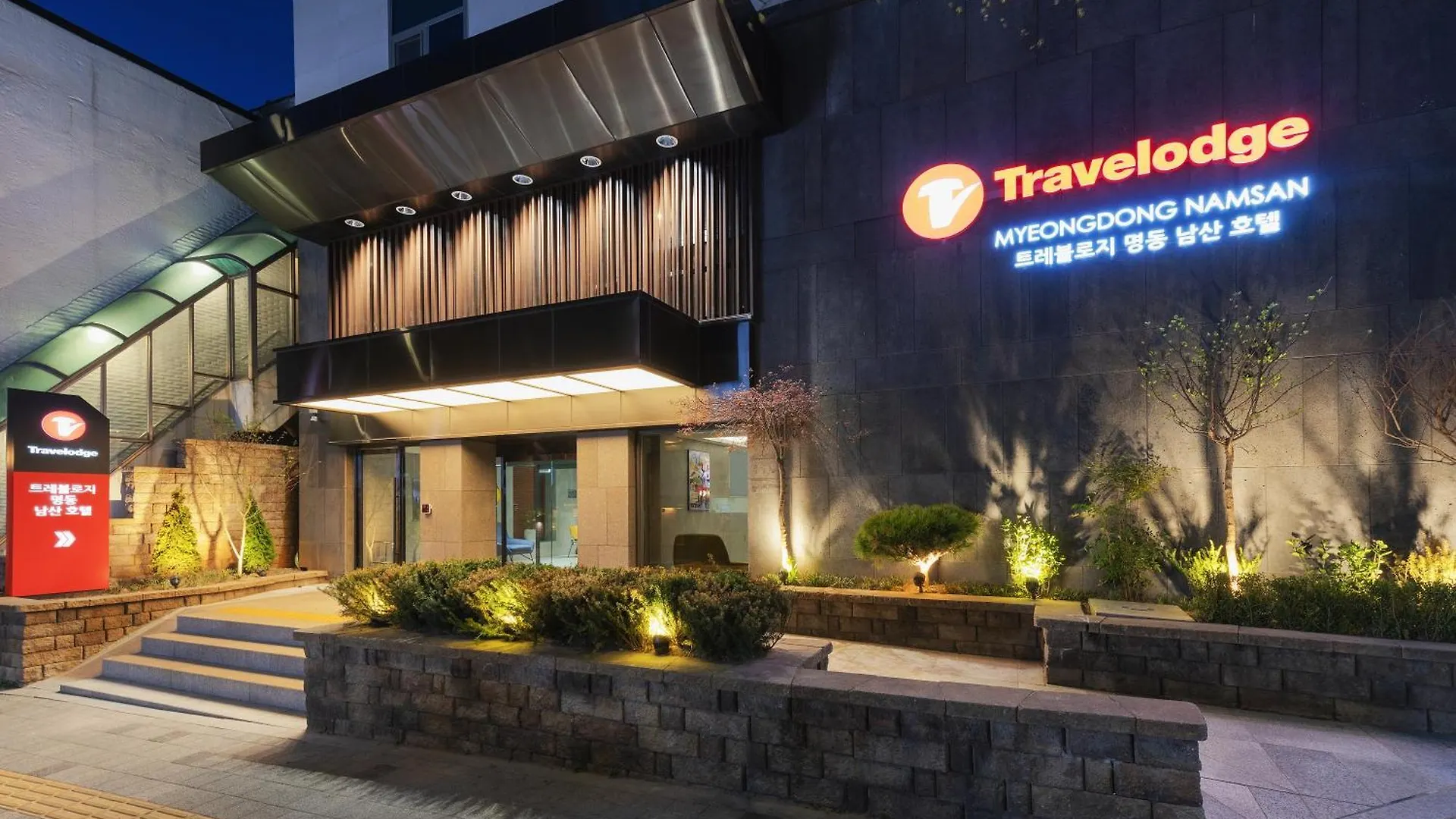 Travelodge Myeongdong Namsan Seoul 4*,