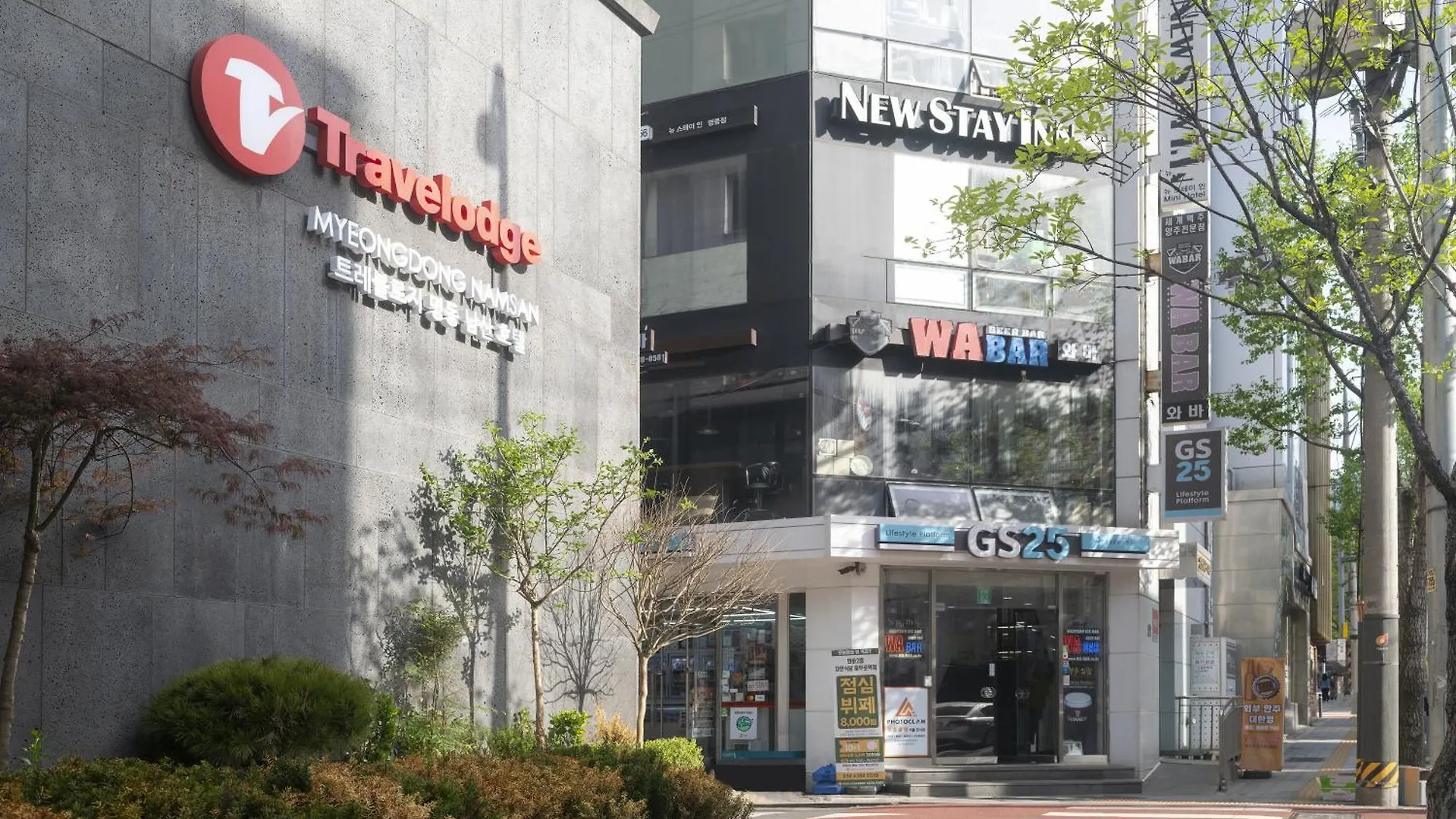 Отель Travelodge Myeongdong Namsan Сеул